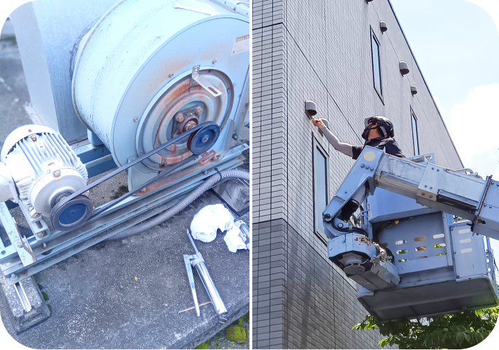 空調・衛生設備メンテナンス